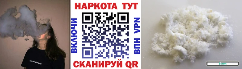 Где купить наркотики Чистополь АМФ  A-PVP  Мефедрон  Псилоцибиновые грибы  ГАШ  КОКАИН 