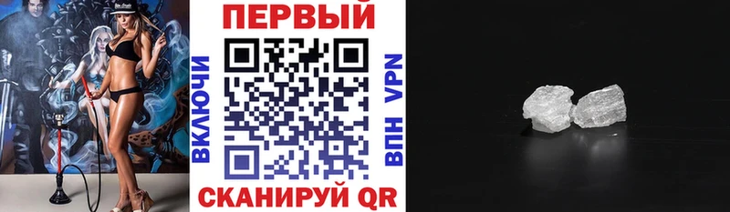 Амфетамин 97%  Чистополь 