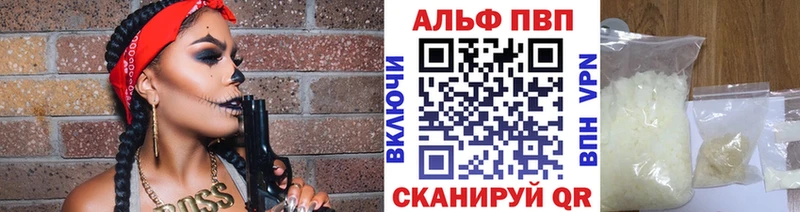 A-PVP СК КРИС  Чистополь 