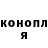 Метадон VHQ Olga Kolesnikowa