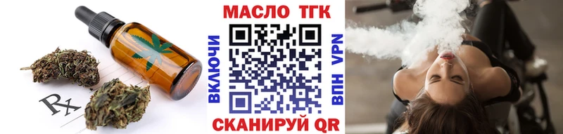 blacksprut рабочий сайт  где продают   Чистополь  Cannafood конопля 