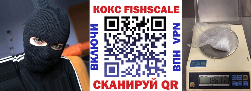 COCAIN Эквадор  Чистополь 