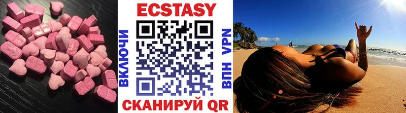 купить закладку  Чистополь  blacksprut вход  Ecstasy Cube 