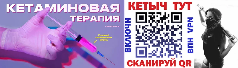 КЕТАМИН ketamine  где продают наркотики  Чистополь 