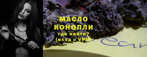 меф VHQ Алексеевка