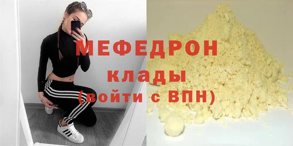 меф VHQ Алексеевка