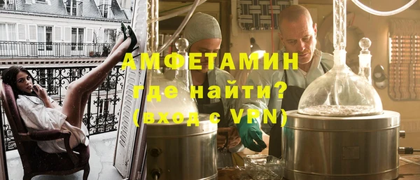 меф VHQ Алексеевка