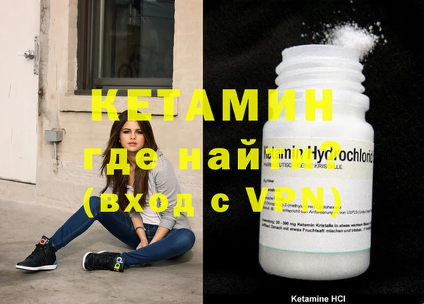 меф VHQ Алексеевка