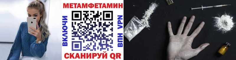 дарнет шоп  Чистополь  Метамфетамин Декстрометамфетамин 99.9% 