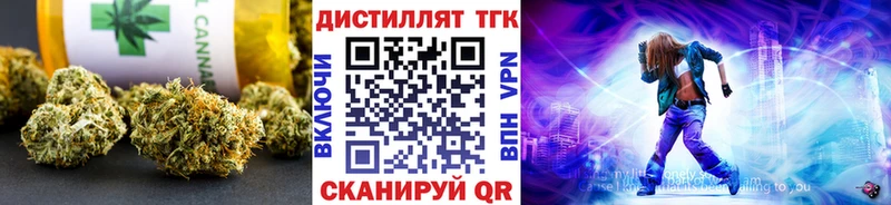 ТГК жижа  где найти   mega рабочий сайт  Чистополь 